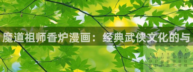 虫虫漫画免费无限阅读