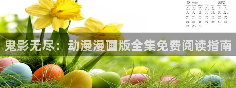 重考生(虫虫漫画)