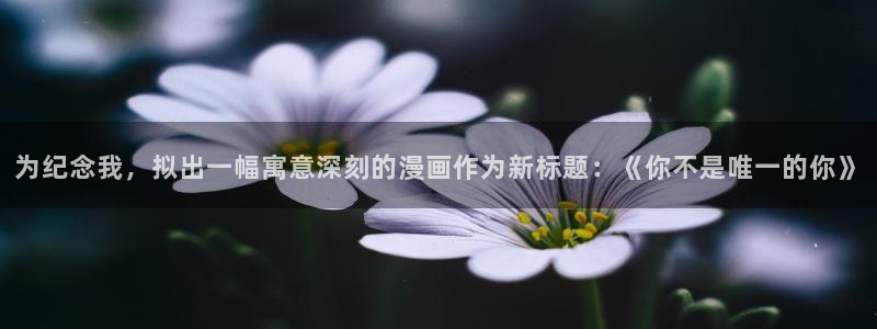 虫虫漫画免费漫画